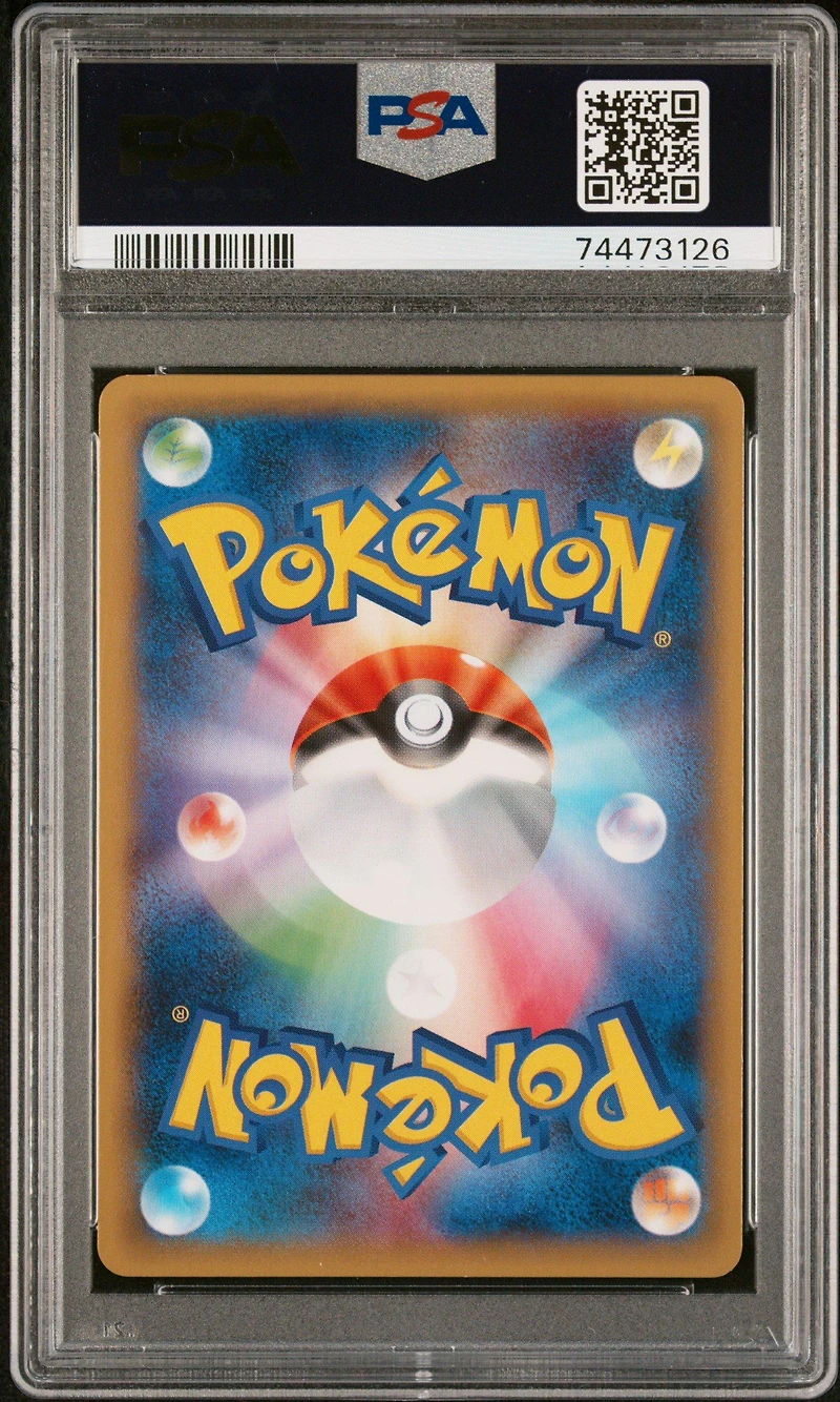 2014 Pokemon Japanese Xy Phantom Gate 090 Full Art/gengar Ex PSA 9