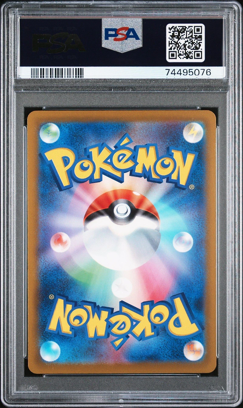 2023 Pokemon Japanese Sv1s-scarlet Ex 099 Professor's Research Super Rare PSA