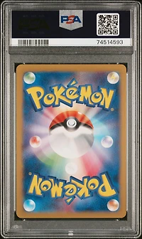 2014 Pokemon Japanese Xy Rising Fist 075 Eevee 1st Edition PSA 10