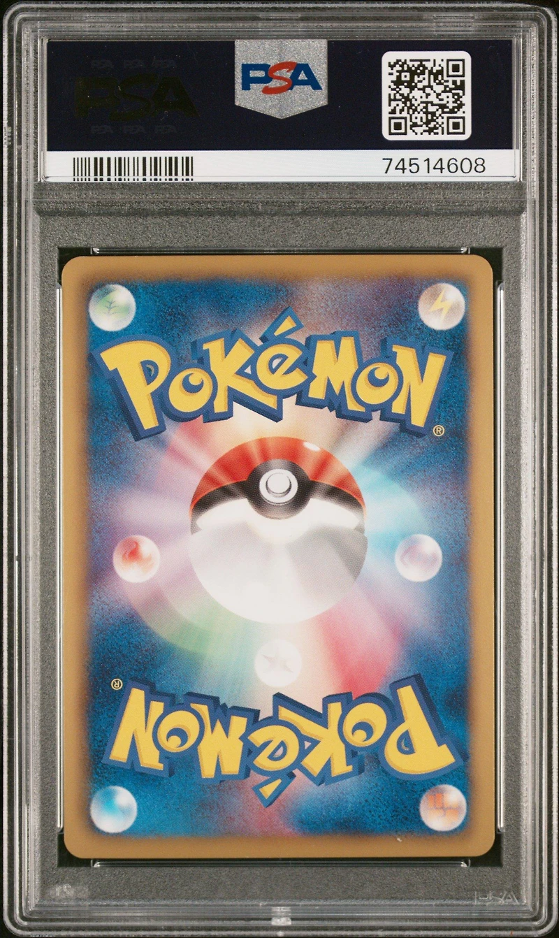 2012 Pokemon Japanese Black & White Dragon Selection 009 Latias 1st Edition PSA 10