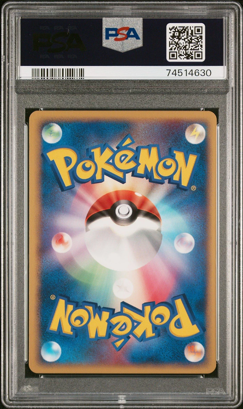 2006 Pokemon Japanese Diamond & Pearl Space-time Creation 460 Bidoof PSA 10
