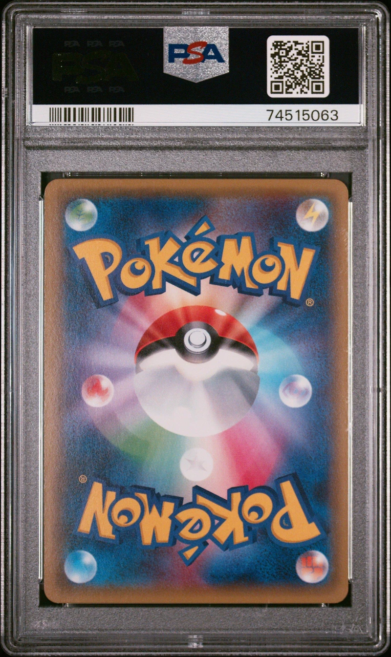 2015 Pokemon Japanese Xy Rage Of The Broken Heavens 003 Meganium-holo 1st Edition PSA 10