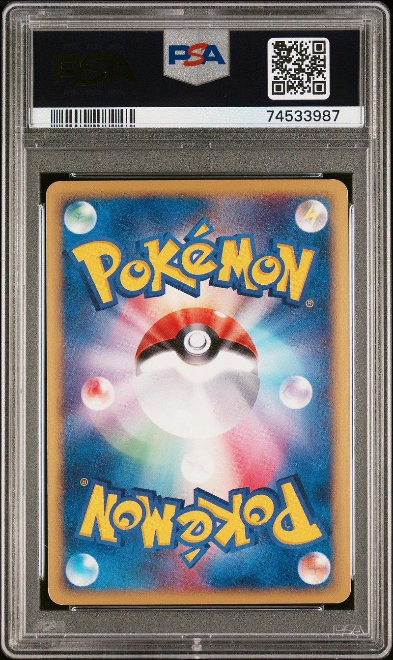 2002 Pokemon Japanese The Town On No Map 042 Hypno-holo 1st Edition PSA