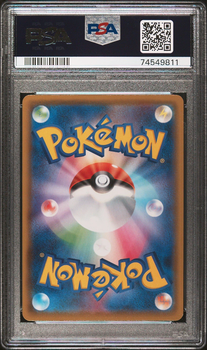 2021 Pokemon Japanese 25th Anniversary Collection 024 Full Art/flying Pikachu Vmax PSA 9