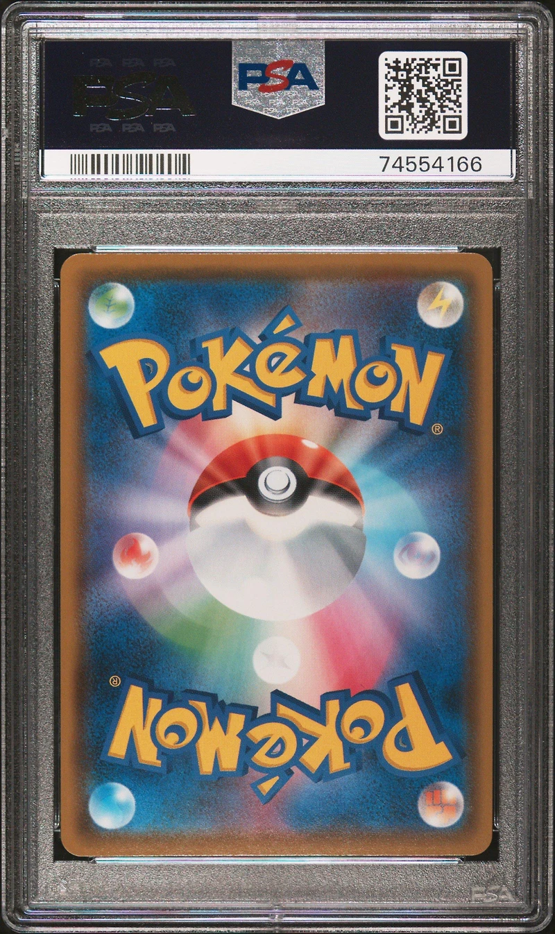2020 Pokemon Japanese Sword & Shield Explosive Walker 081 Full Art/gardevoir Vmax-hyper PSA 10
