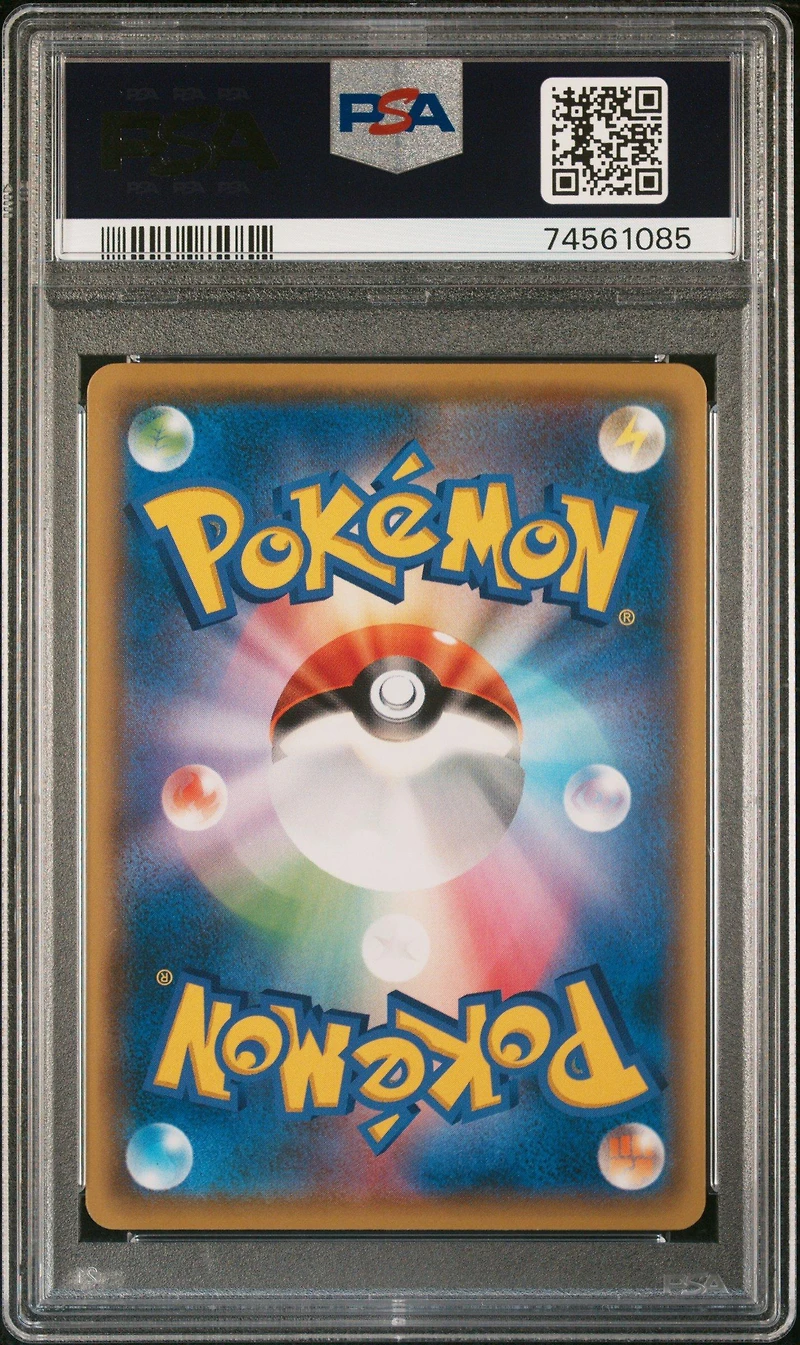2021 Pokemon Japanese S Promo 254 Celebration Fanfare '20-'21 Season Championship Point Reward PSA 10