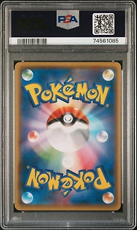 2021 Pokemon Japanese S Promo 254 Celebration Fanfare '20-'21 Season Championship Point Reward PSA 10