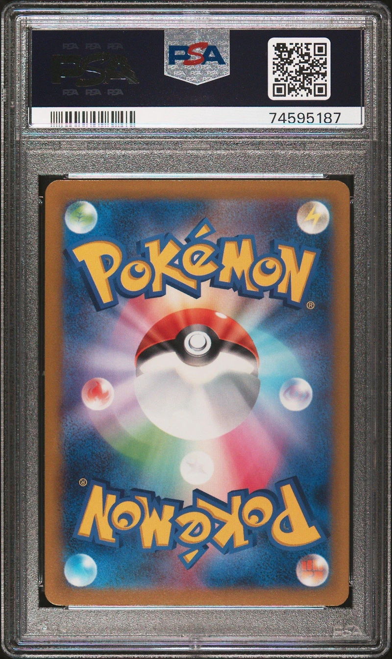 2023 Pokemon Japanese Sv1a-triplet Beat 080 Magikarp PSA