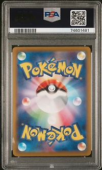 2022 Pokemon Japanese Sword & Shield Paradigm Trigger 125 Full Art/gapejaw Bog Ultra Rare PSA 10