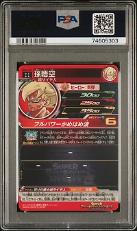 2022 Super Dragon Ball Heroes Ultra God Mission 4 067 Son Goku Premium Ur PSA 10