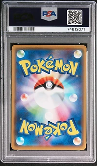 2018 Pokemon Japanese Sun & Moon Forbidden Light 020 Greninja Gx PSA 10