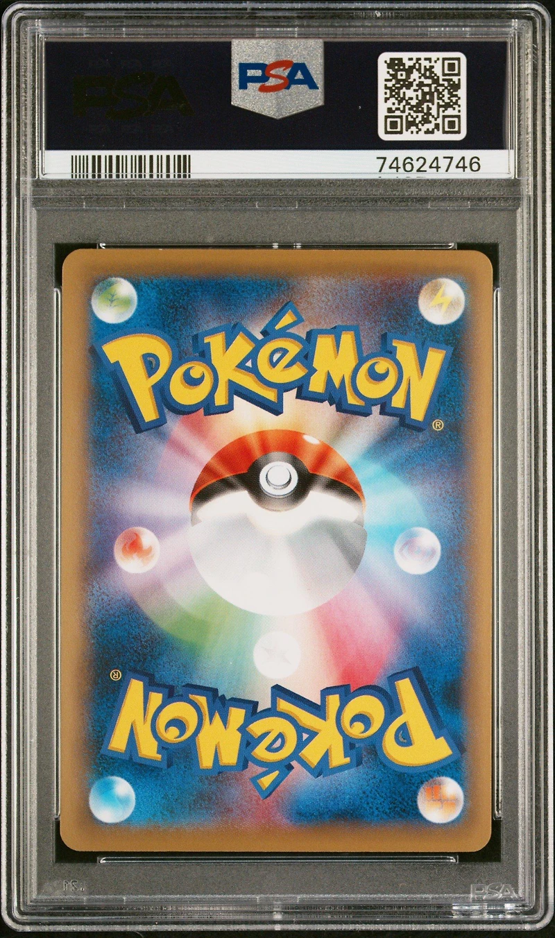 2016 Pokemon Japanese Expansion 20th Anniversary 044 Nidoking Break 1st Edition PSA 10