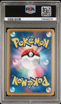 2012 Pokemon Japanese Black & White Plasma Gale 049 Cobalion Ex PSA 8