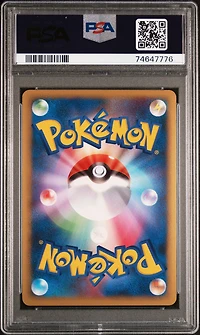 2010 Pokemon Japanese Reviving Legends 043 Houndoom-holo 1st Edition PSA 9
