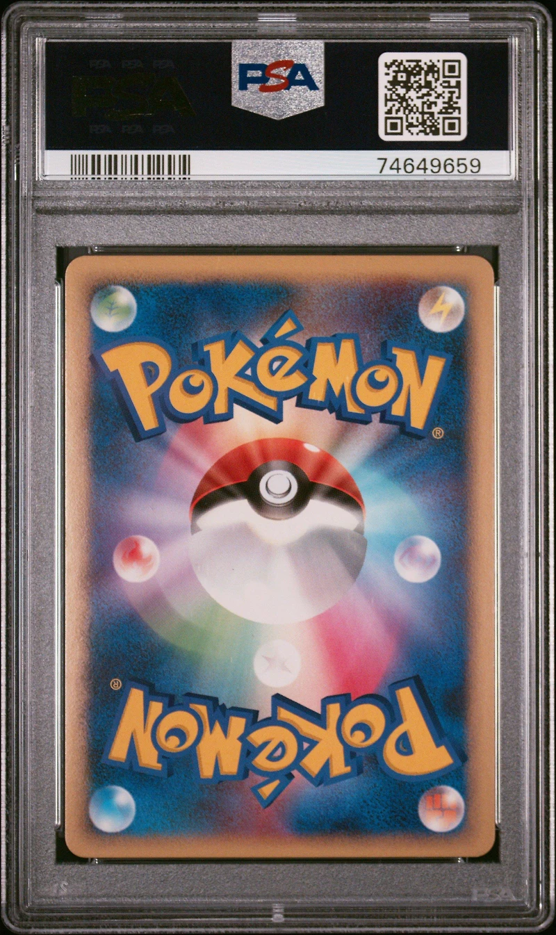 2007 Pokemon Japanese Promo 71 Infernape Lv.x-holo Winter Challenge PSA 10