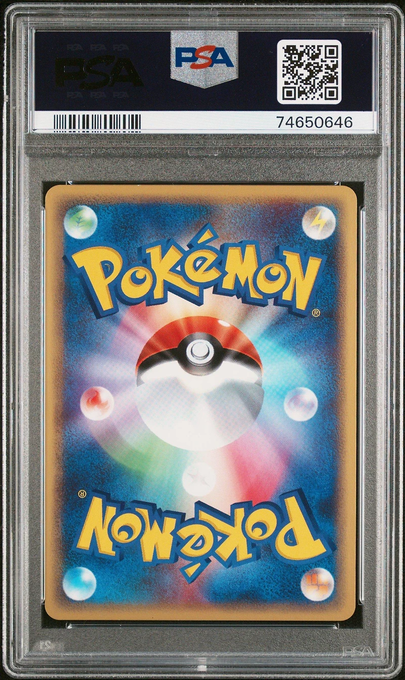2002 Pokemon Japanese Split Earth 027 Vaporeon-holo 1st Edition PSA 9