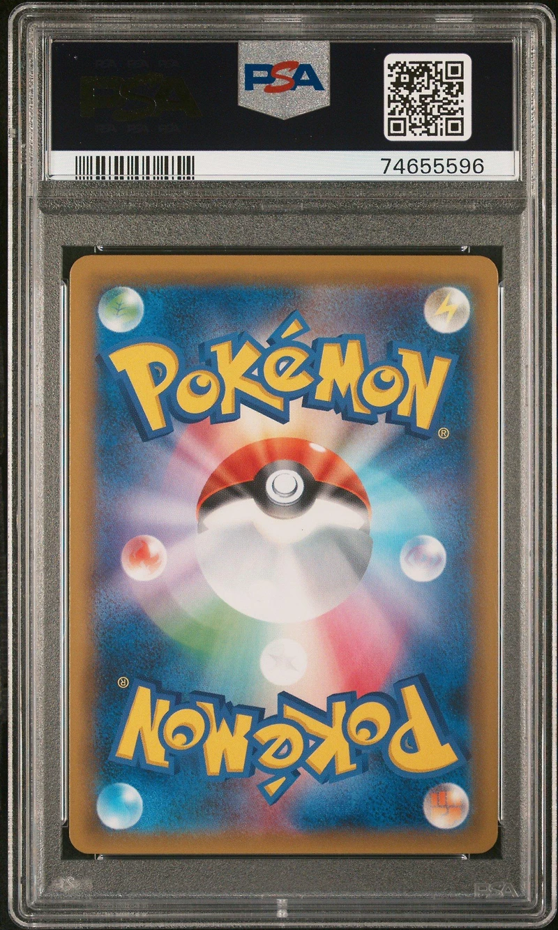 2018 Pokemon Japanese Sun & Moon Ultra Shiny Gx 158 Full Art/dana PSA 10