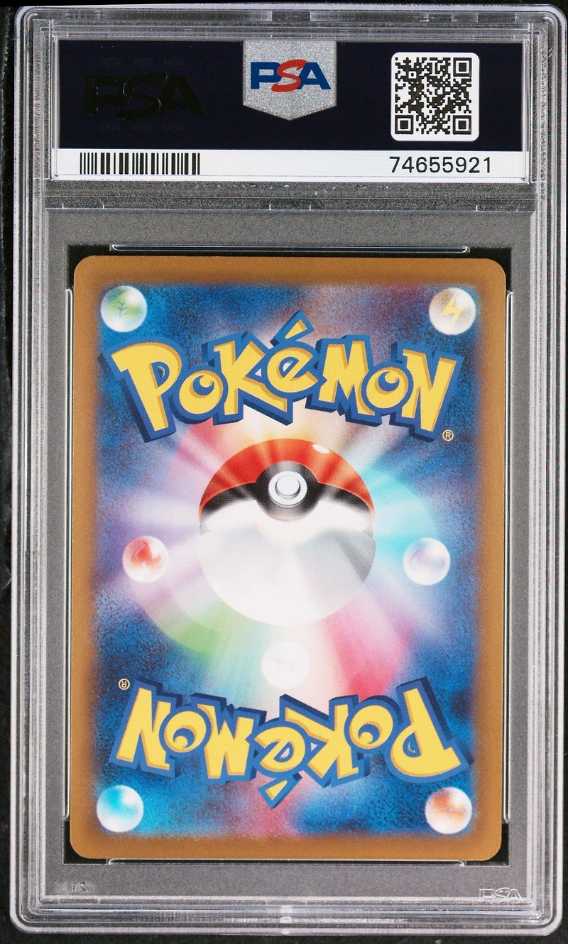 2022 Pokemon Japanese Sword & Shield Dark Phantasma 083 Full Art/hisuian Zoroark V PSA 10