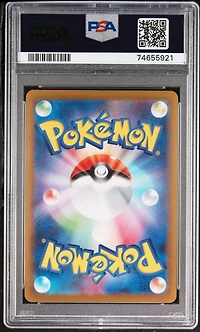 2022 Pokemon Japanese Sword & Shield Dark Phantasma 083 Full Art/hisuian Zoroark V PSA 10