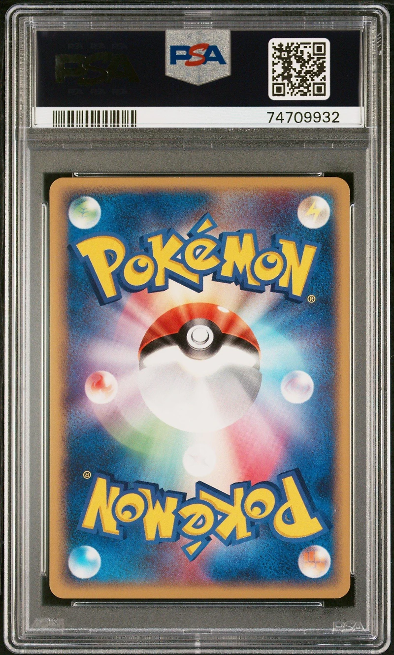 2004 Pokemon Japanese Movie Commemoration Vs Pack 010 Sid's Blastoise PSA 10
