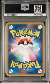 2004 Pokemon Japanese Movie Commemoration Vs Pack 010 Sid's Blastoise PSA 10