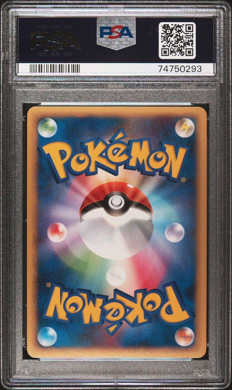 2009 Pokemon Japanese Mewtwo Lv.x Collection Pack 008 Riolu-holo PSA 10