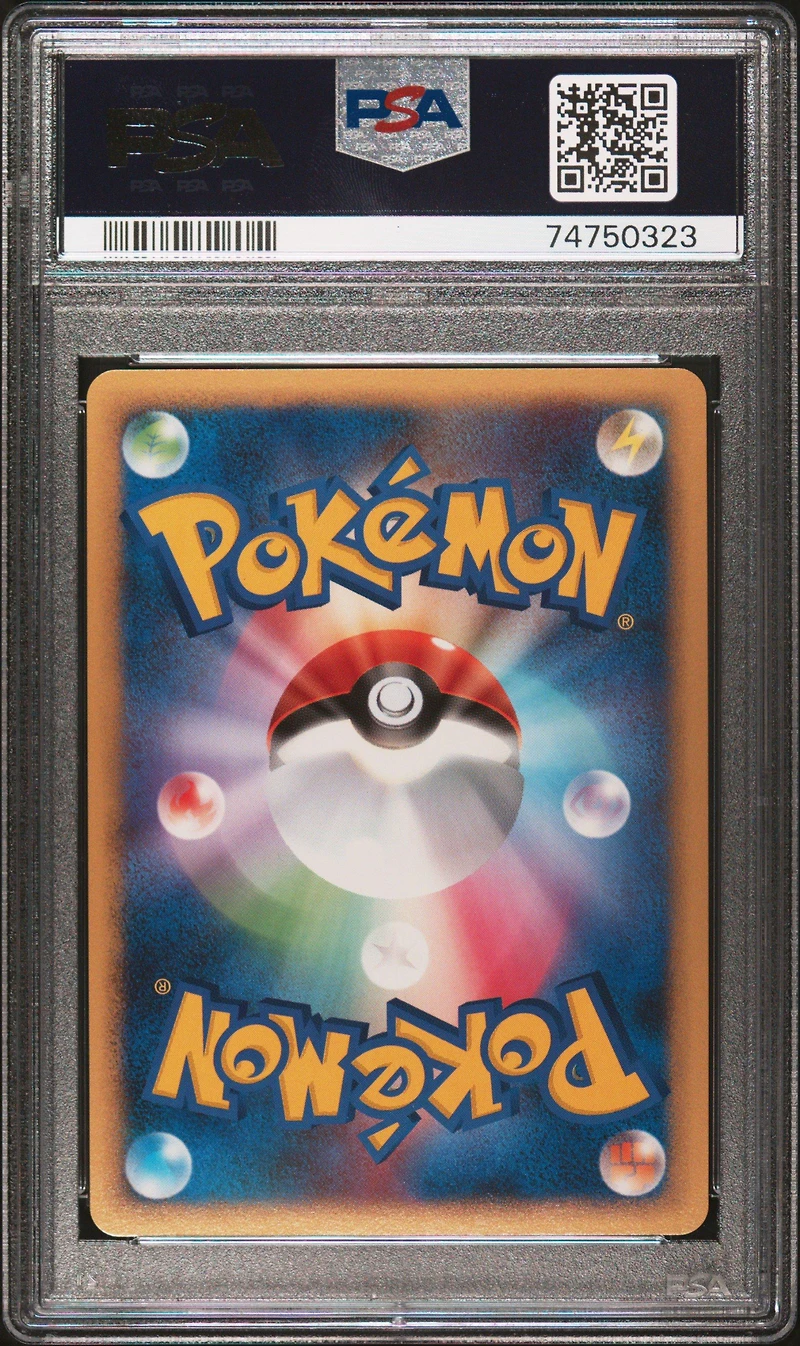 2009 Pokemon Japanese Mewtwo Lv.x Collection Pack 012 Time-space Distortion-holo PSA 10