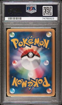 2009 Pokemon Japanese Mewtwo Lv.x Collection Pack 012 Time-space Distortion-holo PSA 10