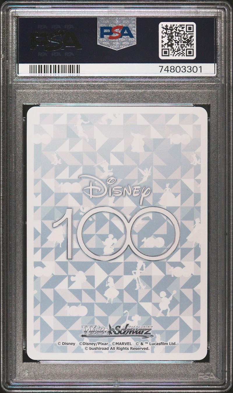 2023 Weiss Schwarz Japanese Disney100 018 Lion Prince, Simba Sr PSA 10