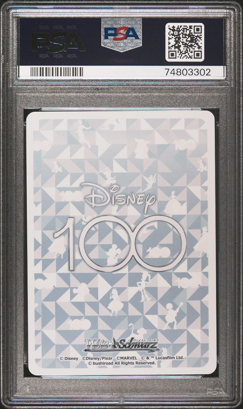 2023 Weiss Schwarz Japanese Disney100 095 Together, Sulley & Mike & Boo Sr PSA 9