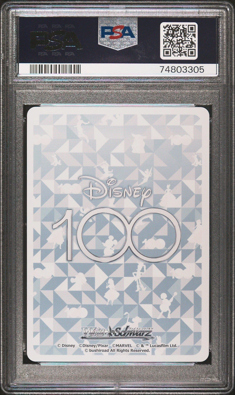 2023 Weiss Schwarz Japanese Disney100 072 Mouseketeers Sr PSA 10