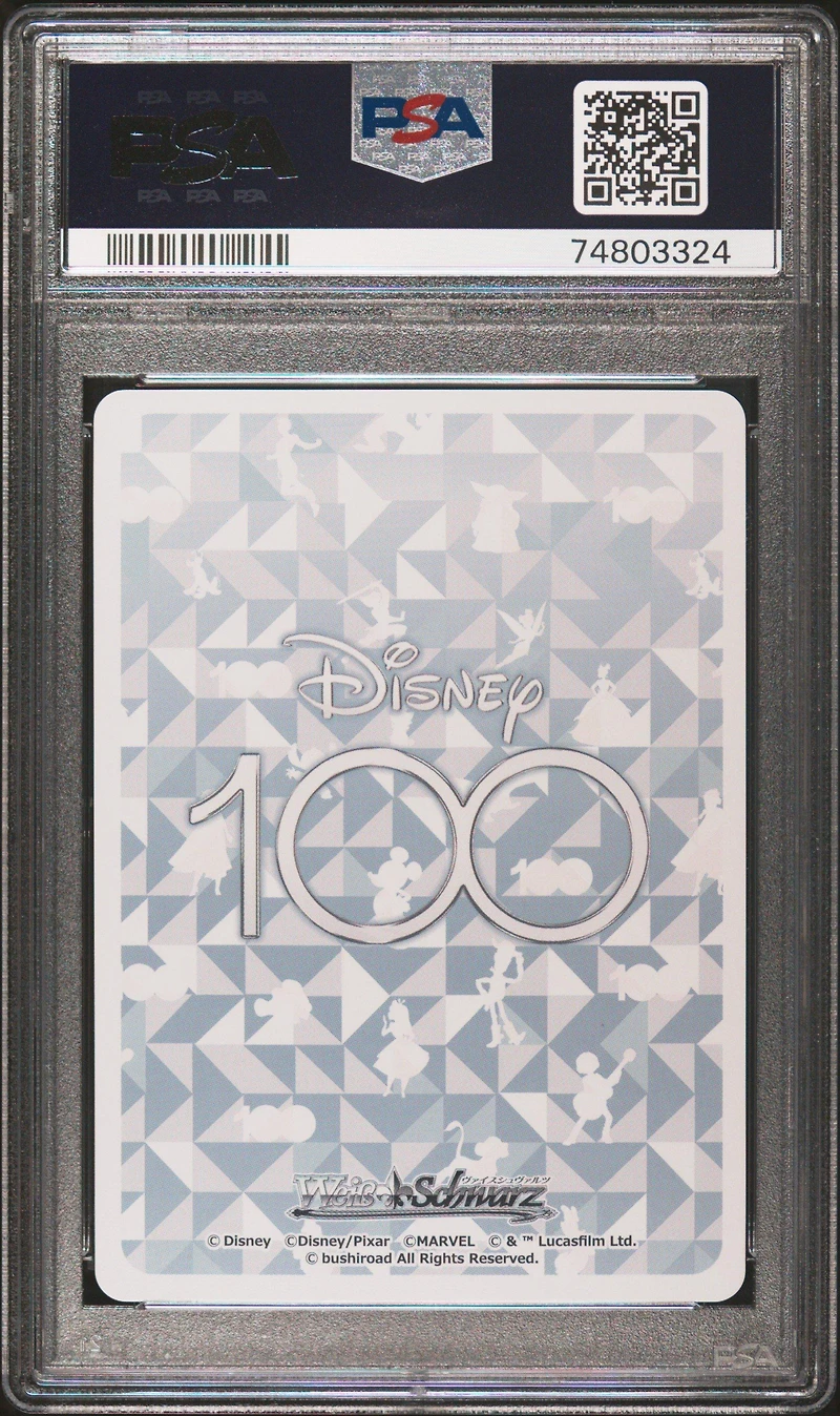 2023 Weiss Schwarz Japanese Disney100 088 Late Father's Dream, Tiana Sr PSA 10
