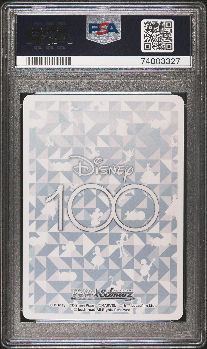 2023 Weiss Schwarz Japanese Disney100 093 For Revenge