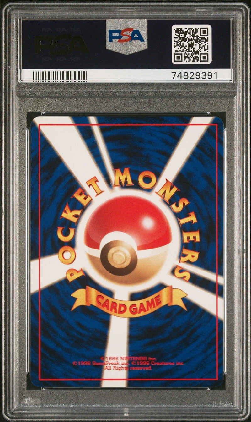 1998 Pokemon Japanese Gym 1 Erika's Bulbasaur PSA 8