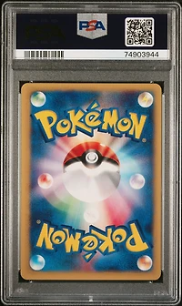 2001 Pokemon Japanese Vs 052 Clair's Kingdra PSA