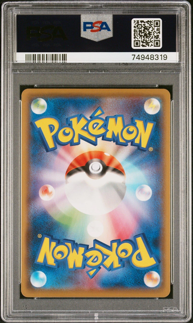 2021 Pokemon Japanese Sword & Shield Eevee Heroes Vmax Special Set 004 Full Art/espeon Vmax PSA 10