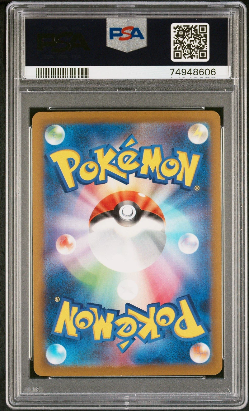 2023 Pokemon Japanese Sv1v-violet Ex 091 Spidops Ex Super Rare PSA 10