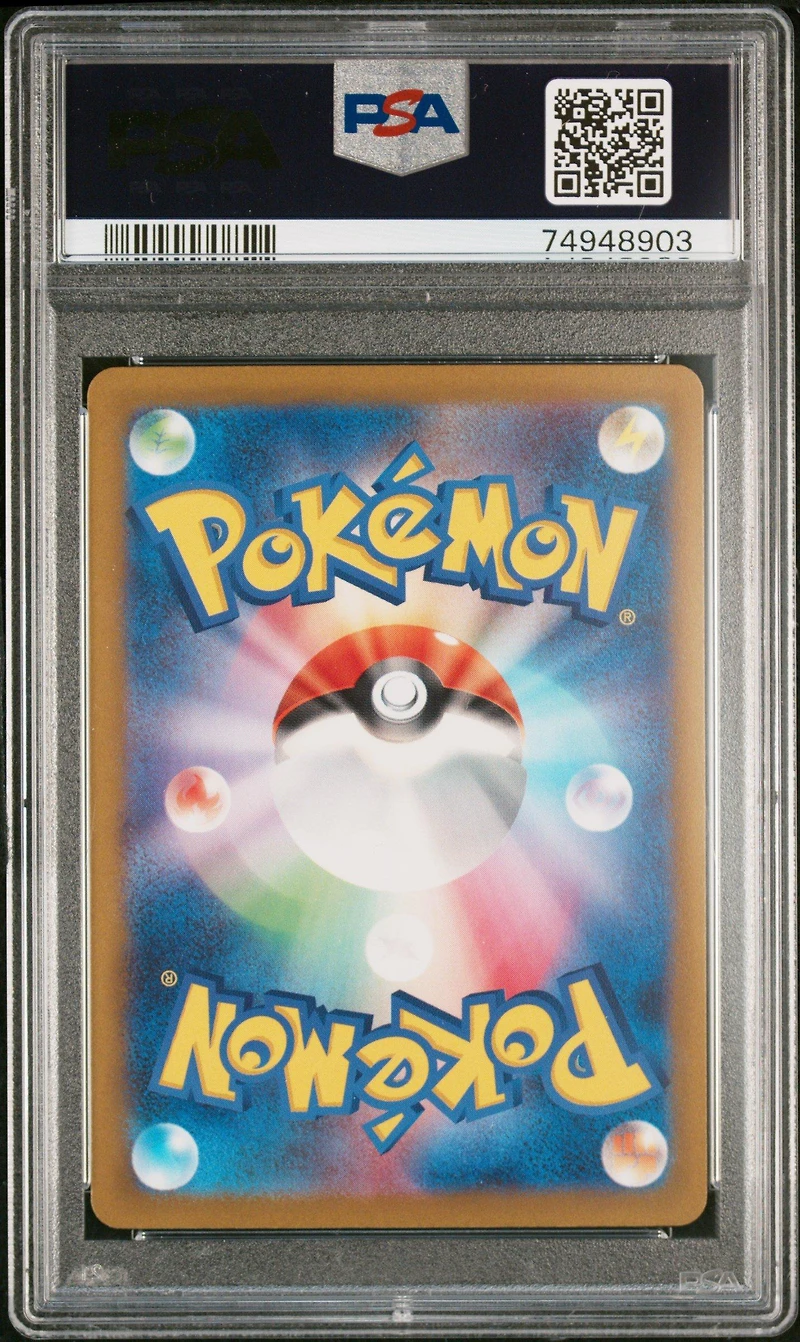 2023 Pokemon Japanese Sv1v-violet Ex 087 Greavard PSA 10