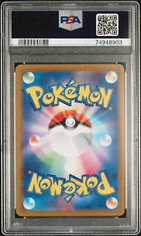 2023 Pokemon Japanese Sv1v-violet Ex 087 Greavard PSA 10