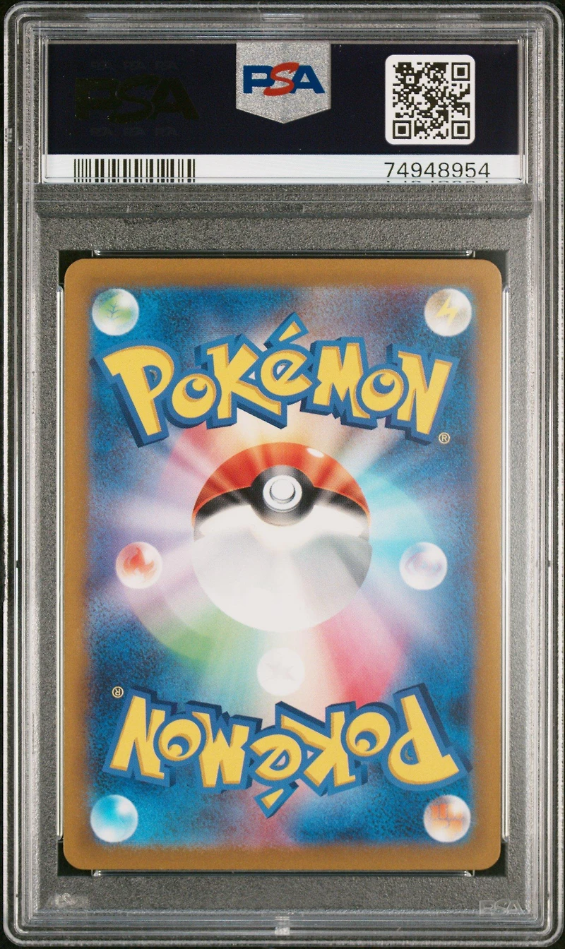 2022 Pokemon Japanese Sword & Shield Vstar Universe 108 Full Art/rayquaza Vmax PSA 10