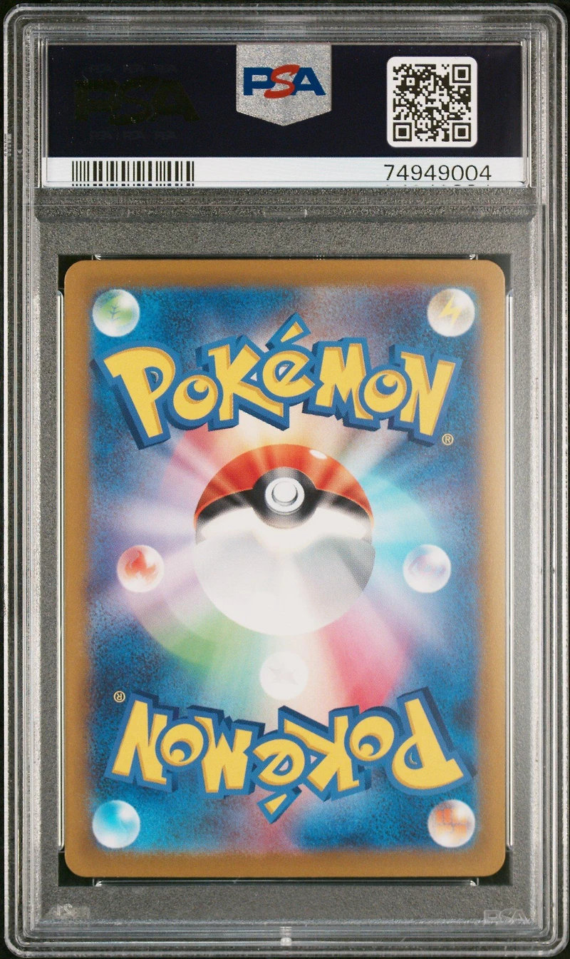 2022 Pokemon Japanese Sword & Shield Vstar Universe 080 Galarian Moltres V PSA 10