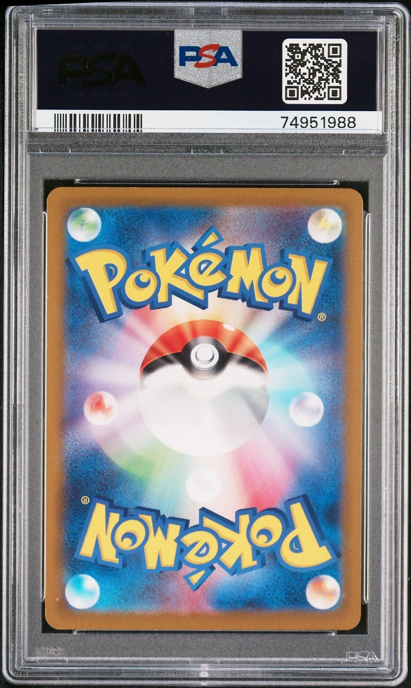 2022 Pokemon Japanese Sword & Shield Vstar Universe 185 Fa/deoxys PSA 10