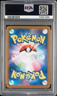 2022 Pokemon Japanese Sword & Shield Vstar Universe 185 Fa/deoxys PSA 10