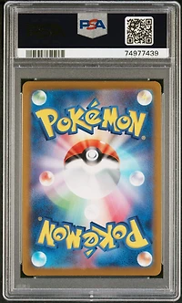2021 Pokemon Japanese Sword & Shield Vmax Climax 017 Charizard PSA 10