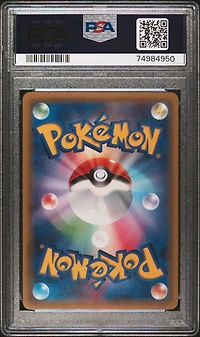 2015 Pokemon Japanese Xy Promo 176 Mewtwo PSA 10