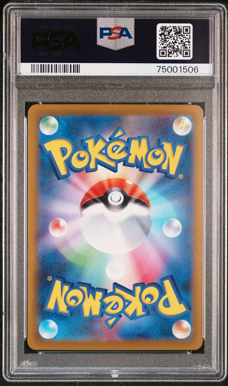 2022 Pokemon Japanese Sword & Shield Lost Abyss 101 Full Art/delphox V PSA 10