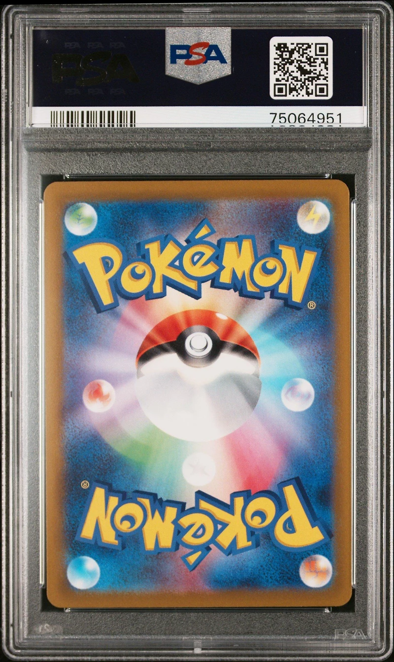 2021 Pokemon Japanese Sword & Shield Eevee Heroes 100 Full Art/turffield Stadium Ultra Rare PSA 10