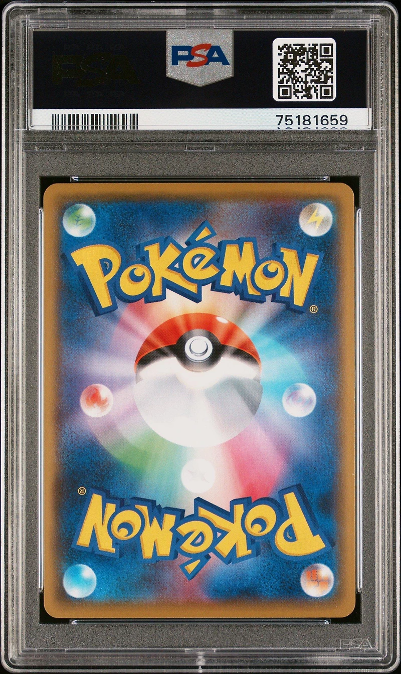 2021 Pokemon Japanese Sword & Shield Single Strike Master 080 Full Art/phoebe PSA