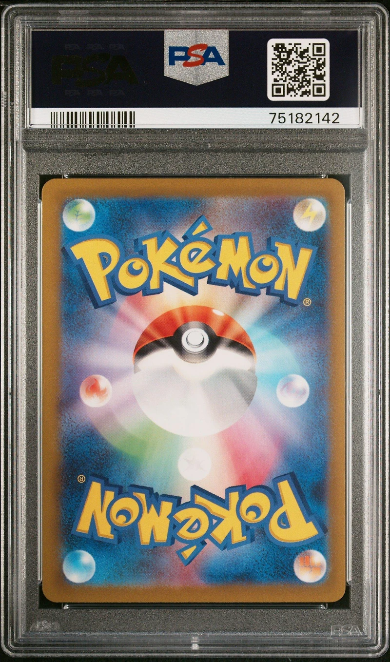 2023 Pokemon Japanese Sv1a-triplet Beat 088 Quaquaval Ex Super Rare PSA 10