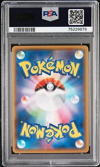 2021 Pokemon Japanese Sword & Shield Vmax Climax 101 Fa/umbreon Vmax PSA 10